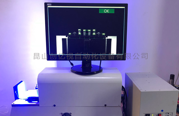 ccd視覺檢測設備